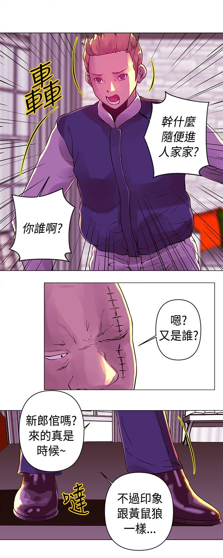 [韩国漫画] Commission 爱情,巨乳大奶#[14P]-4