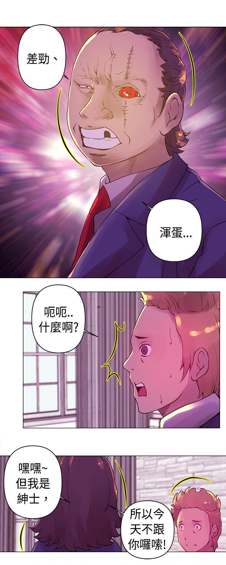 [韩国漫画] Commission 爱情,巨乳大奶#[14P]-5