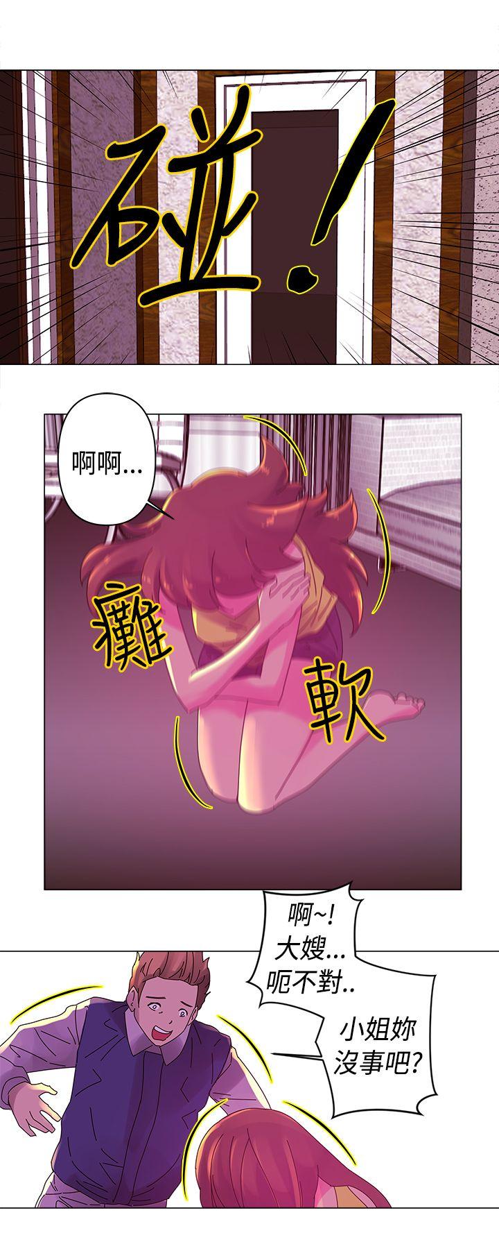 [韩国漫画] Commission 爱情,巨乳大奶#[14P]-7