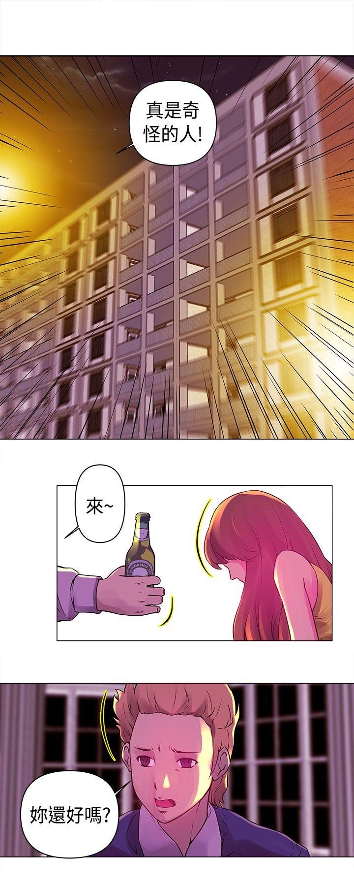 [韩国漫画] Commission 爱情,巨乳大奶#[14P]-8