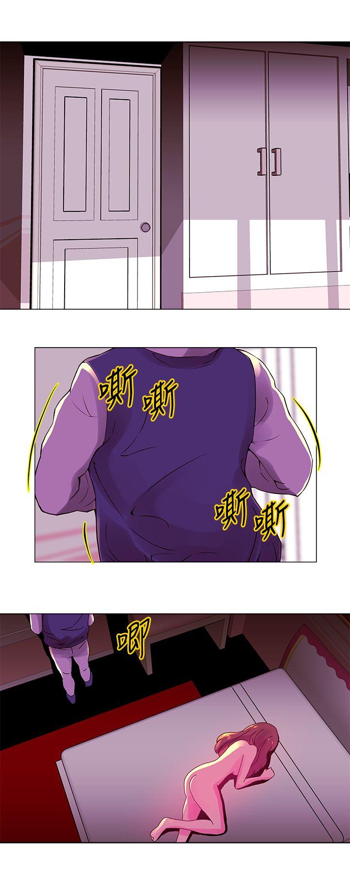 [韩国漫画] Commission 爱情,巨乳大奶#[13P]-11