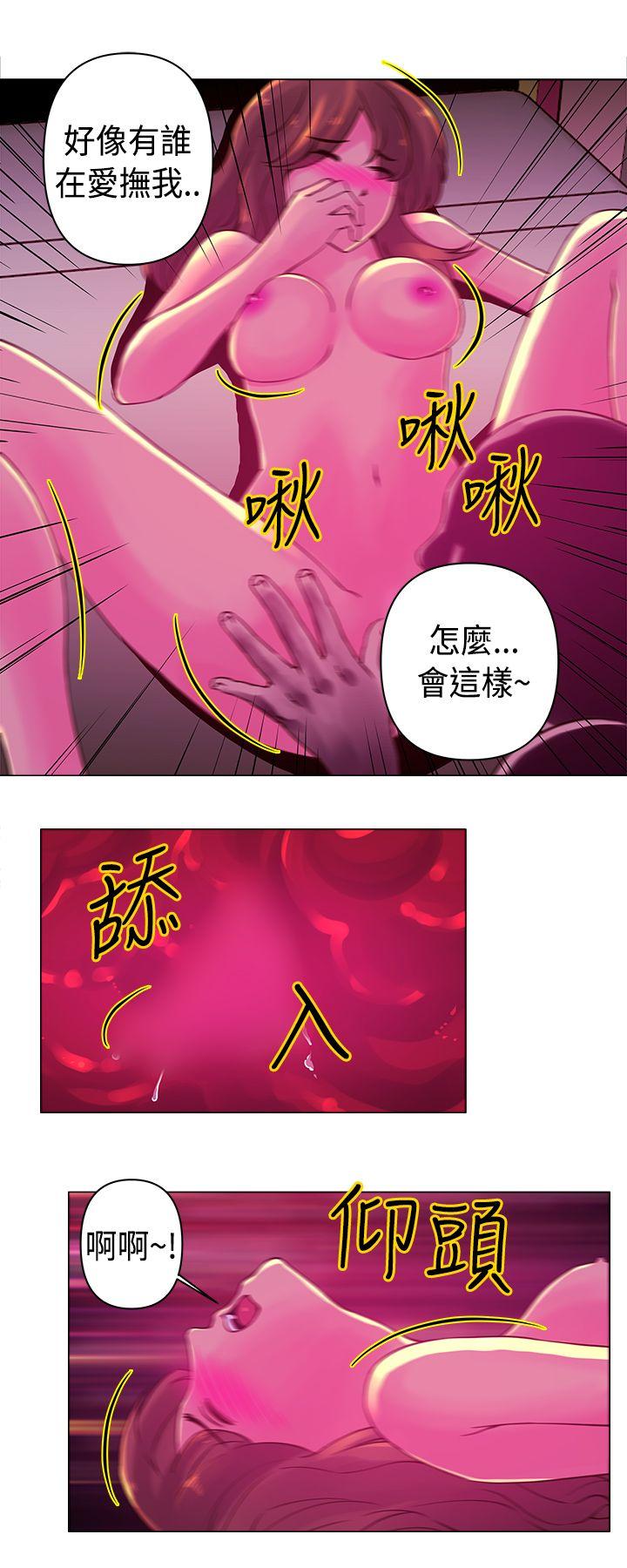 [韩国漫画] Commission 爱情,巨乳大奶#[13P]-2