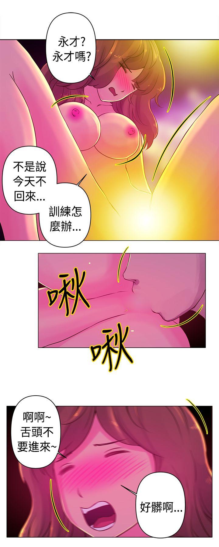 [韩国漫画] Commission 爱情,巨乳大奶#[13P]-3