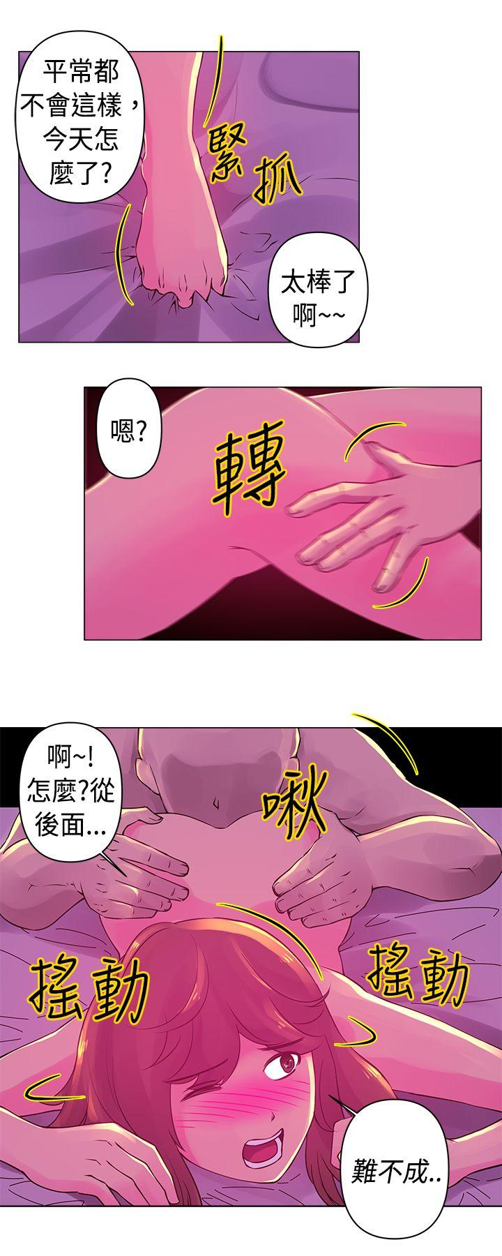 [韩国漫画] Commission 爱情,巨乳大奶#[13P]-5