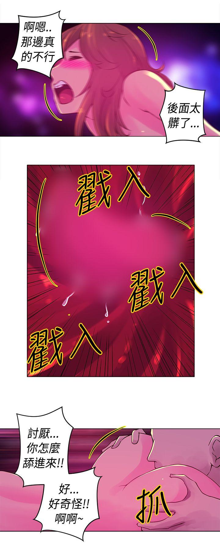 [韩国漫画] Commission 爱情,巨乳大奶#[13P]-6