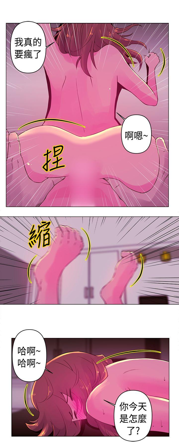 [韩国漫画] Commission 爱情,巨乳大奶#[13P]-7