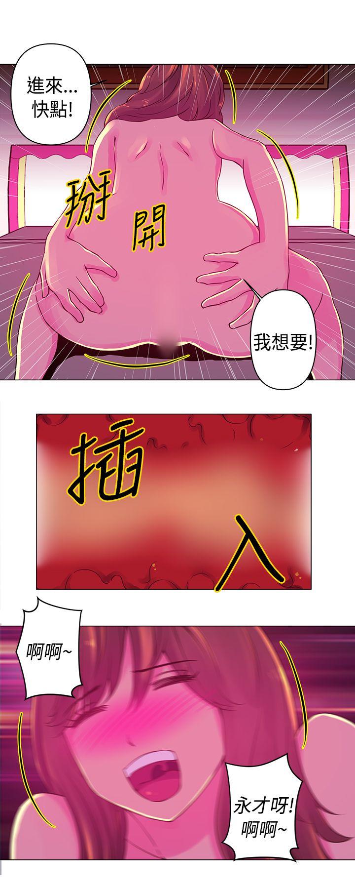 [韩国漫画] Commission 爱情,巨乳大奶#[13P]-9