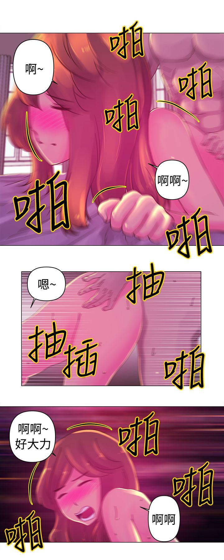 [韩国漫画] Commission 爱情,巨乳大奶#[13P]-1