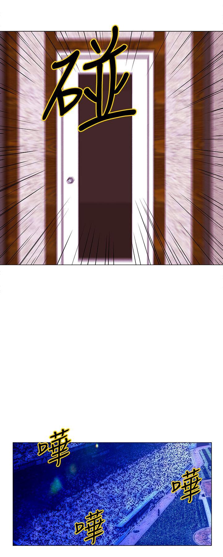 [韩国漫画] Commission 爱情,巨乳大奶#[13P]-10