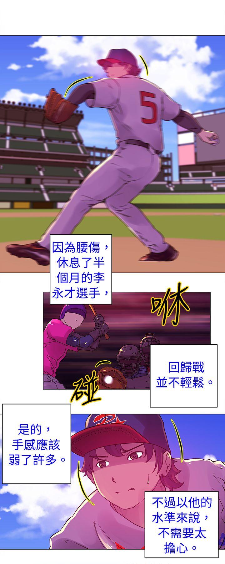 [韩国漫画] Commission 爱情,巨乳大奶#[13P]-11