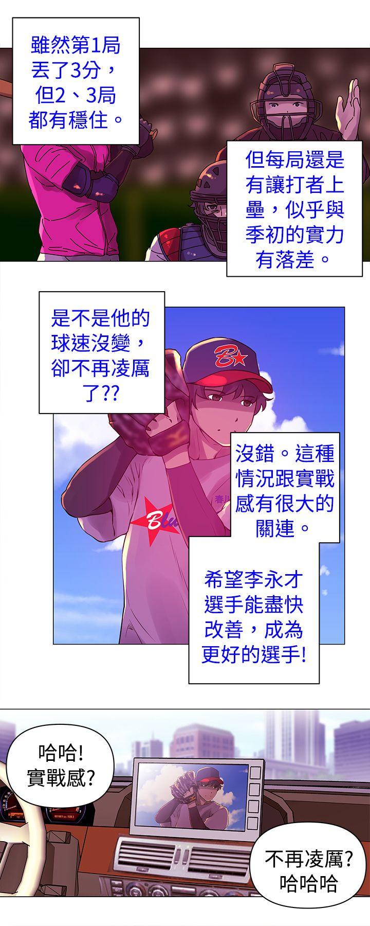 [韩国漫画] Commission 爱情,巨乳大奶#[13P]-12