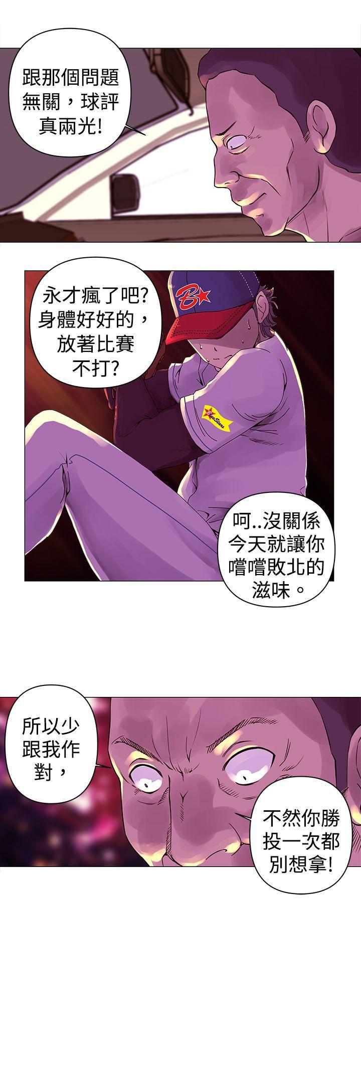 [韩国漫画] Commission 爱情,巨乳大奶#[13P]-13