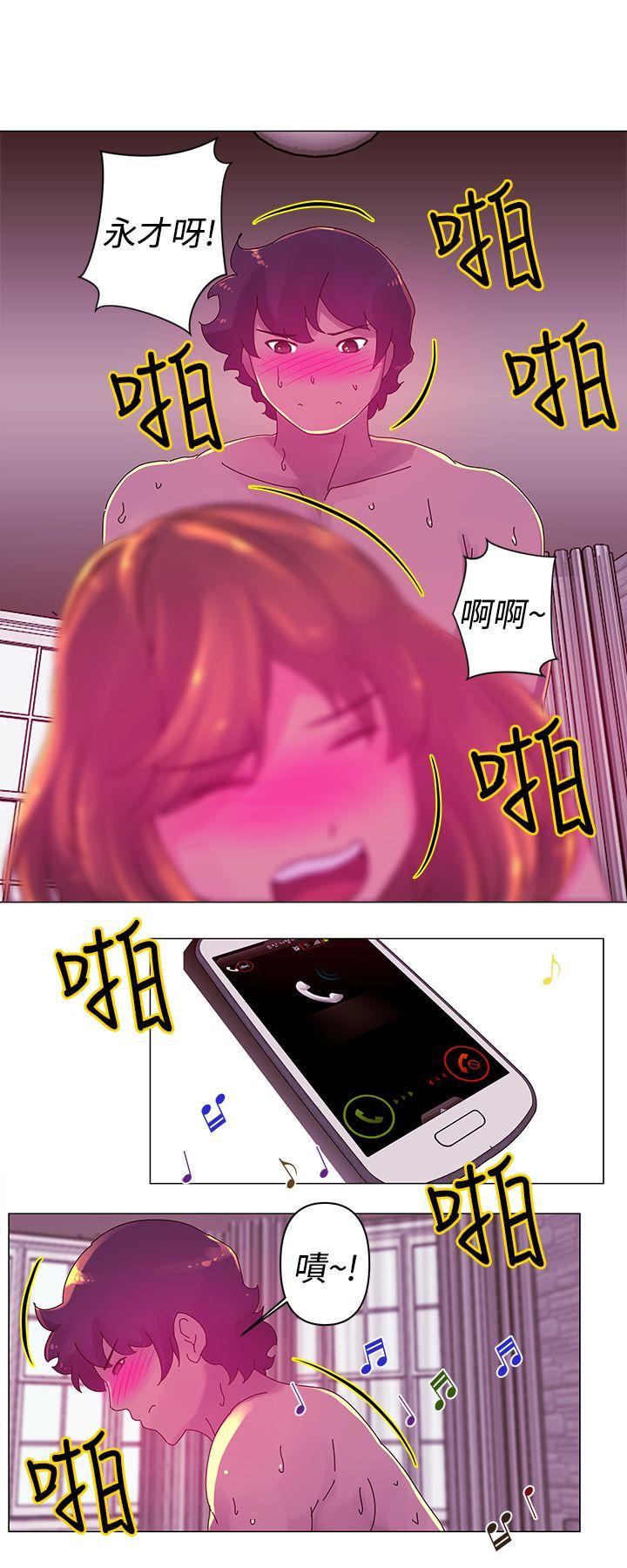 [韩国漫画] Commission 爱情,巨乳大奶#[13P]-2