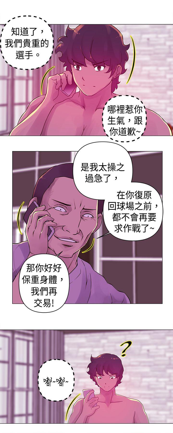 [韩国漫画] Commission 爱情,巨乳大奶#[13P]-7