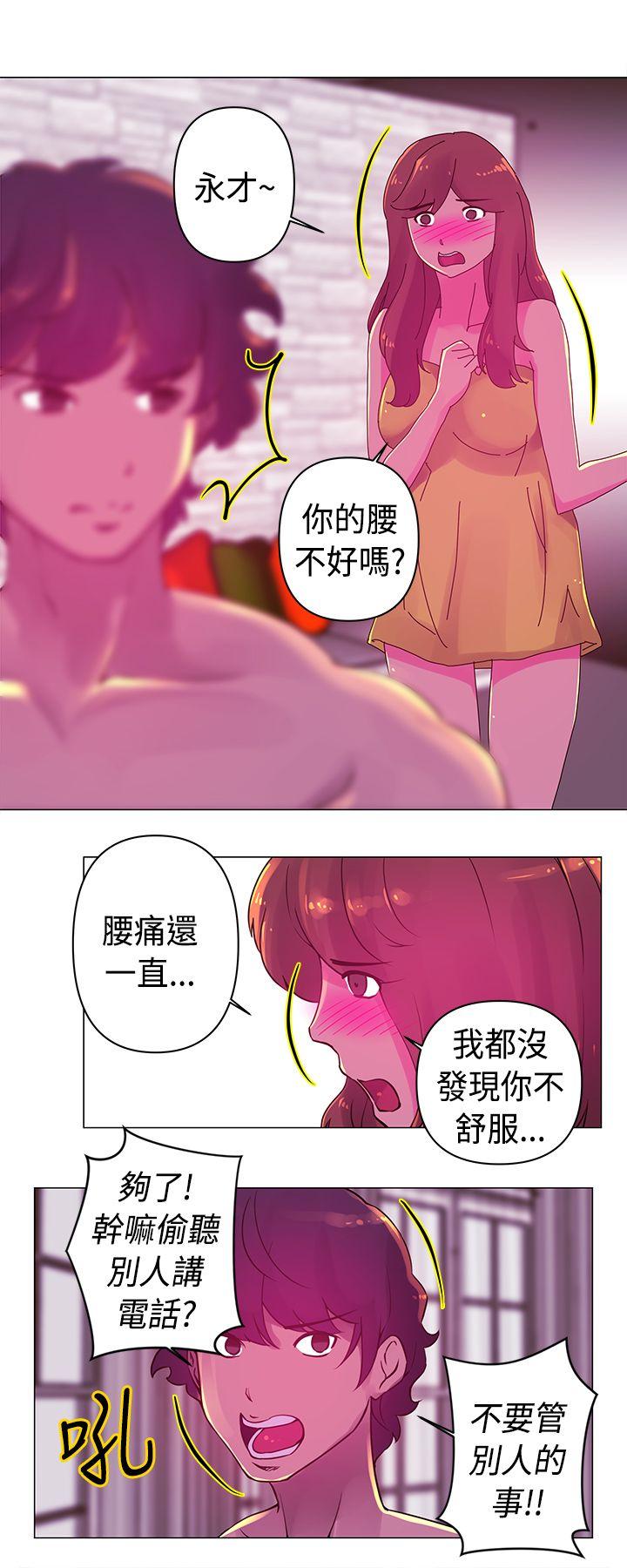 [韩国漫画] Commission 爱情,巨乳大奶#[13P]-8