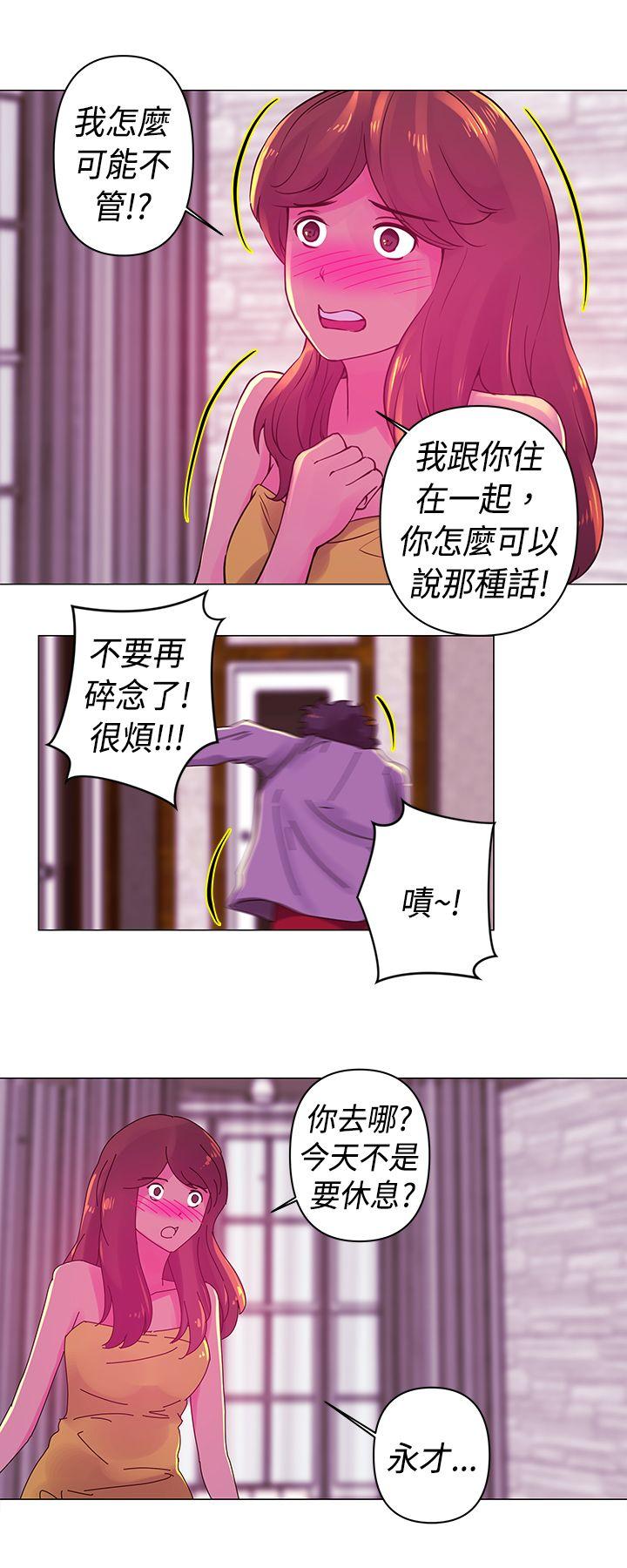 [韩国漫画] Commission 爱情,巨乳大奶#[13P]-9