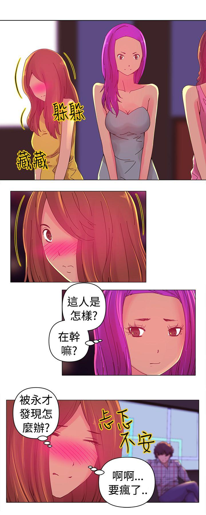 [韩国漫画] Commission 爱情,巨乳大奶#[14P]-12