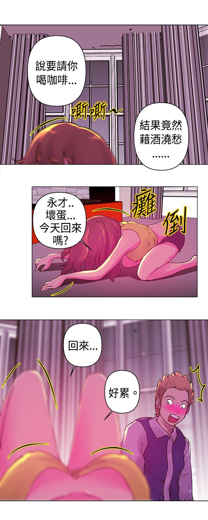 [韩国漫画] Commission 爱情,巨乳大奶#[13P]-10