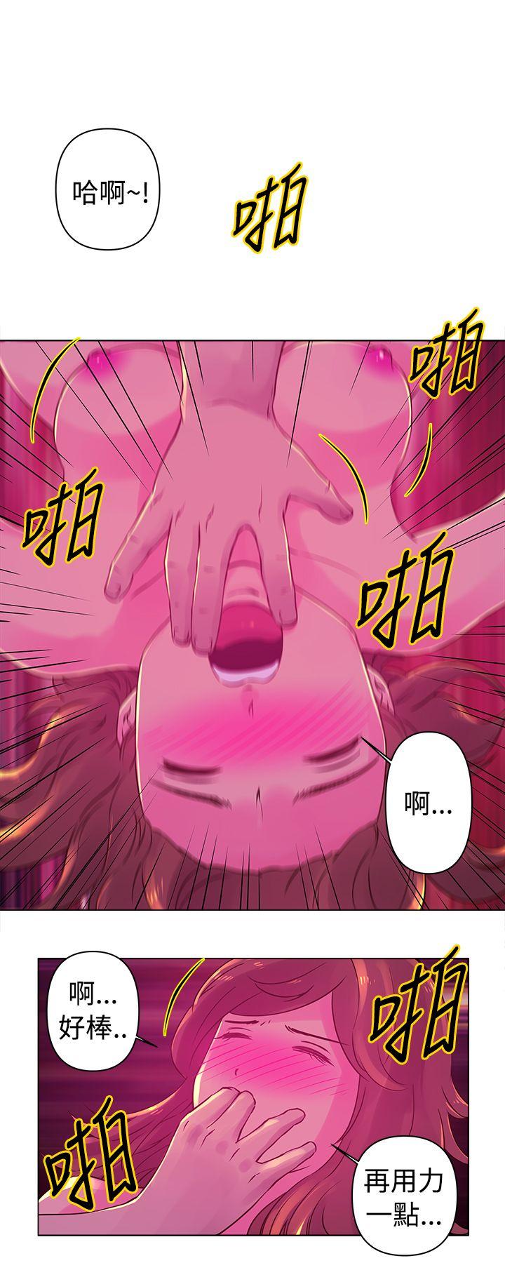 [韩国漫画] Commission 爱情,巨乳大奶#[13P]-12