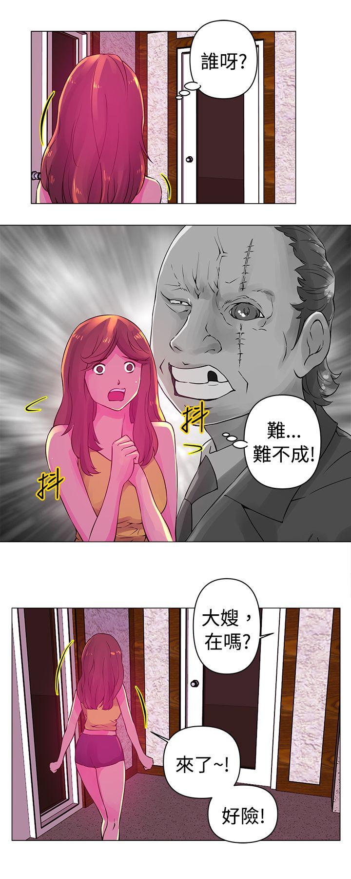 [韩国漫画] Commission 爱情,巨乳大奶#[13P]-4