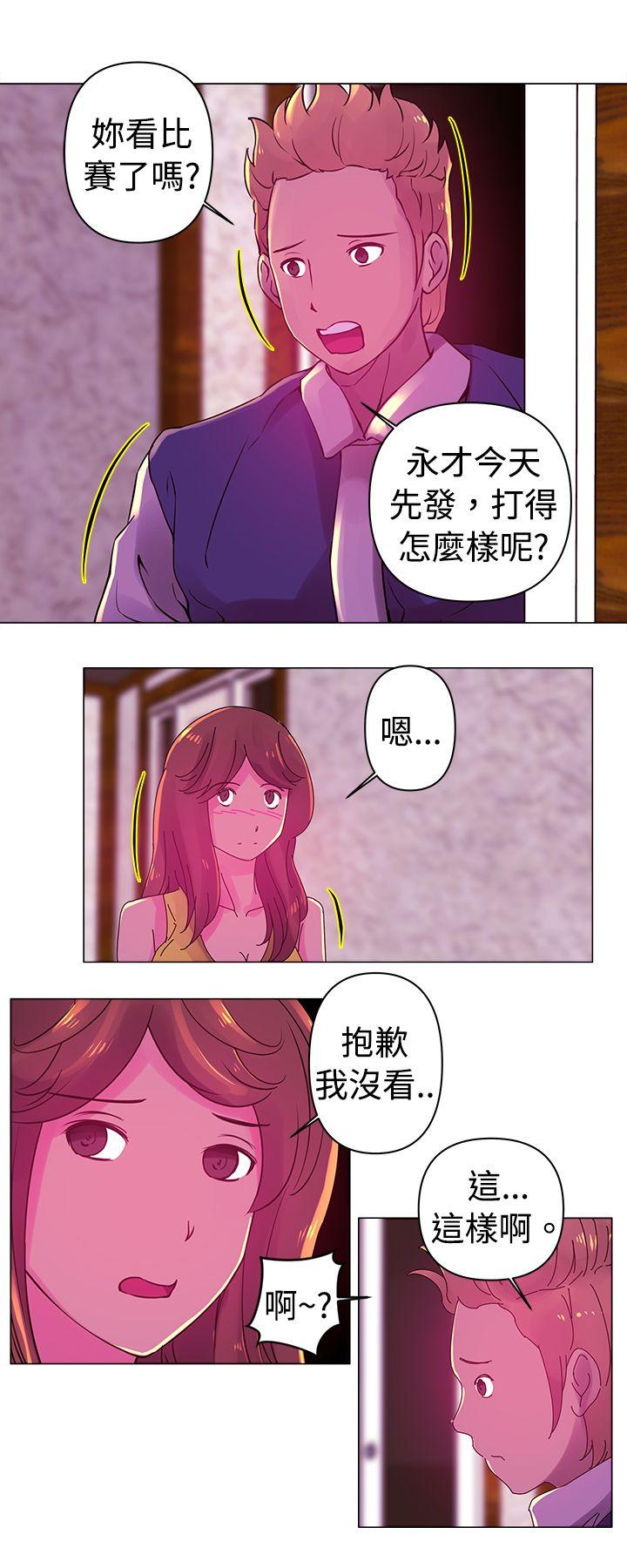 [韩国漫画] Commission 爱情,巨乳大奶#[13P]-5