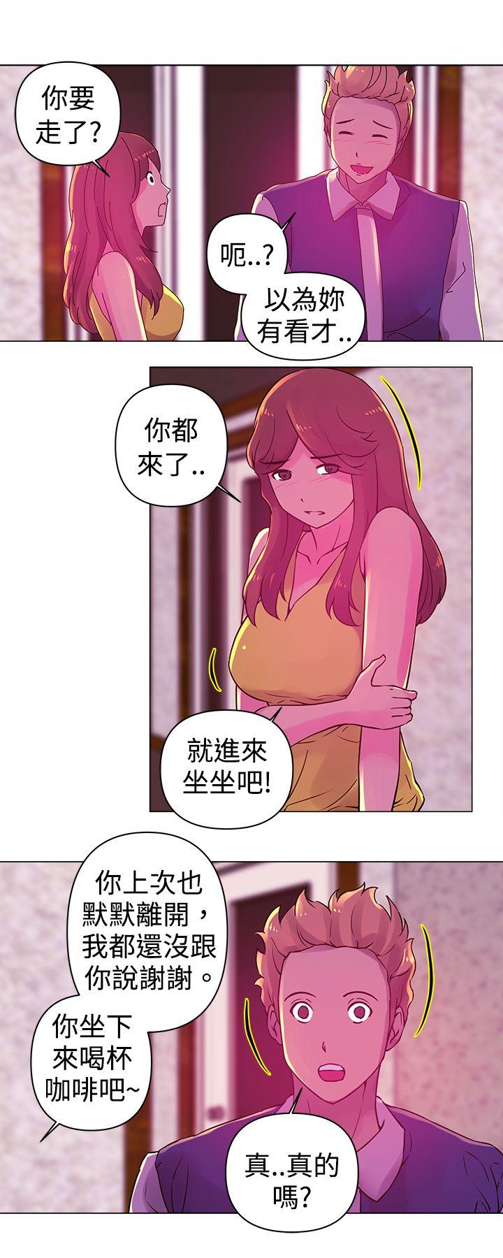 [韩国漫画] Commission 爱情,巨乳大奶#[13P]-7