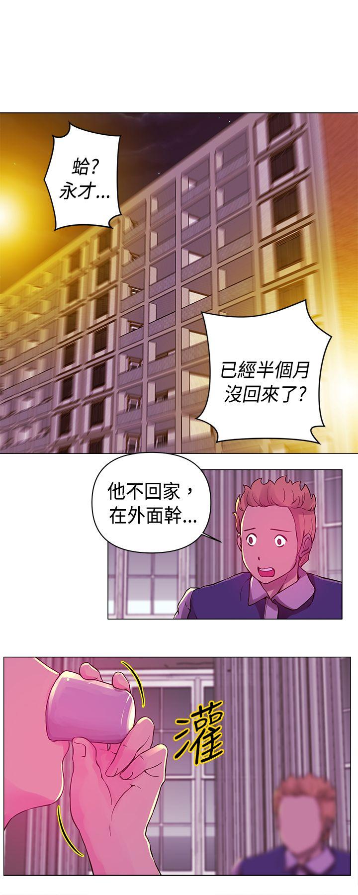 [韩国漫画] Commission 爱情,巨乳大奶#[13P]-8