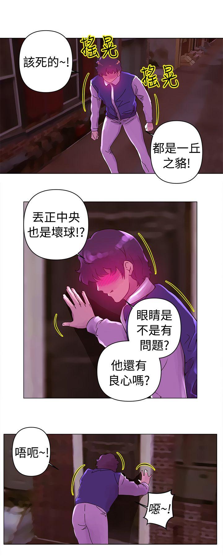 [韩国漫画] Commission 爱情,巨乳大奶#[13P]-1