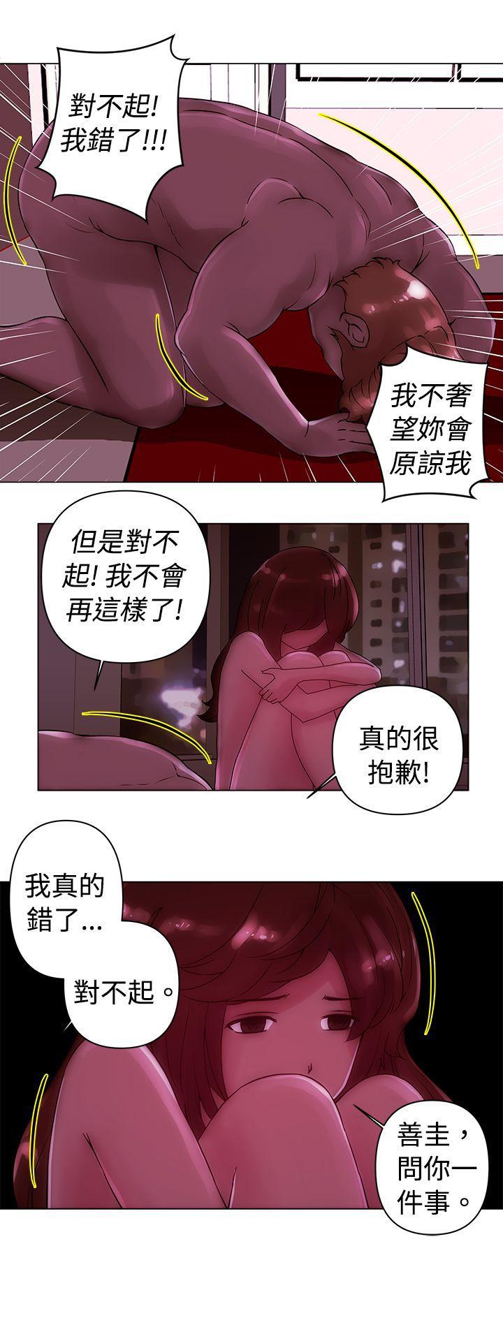[韩国漫画] Commission 爱情,巨乳大奶#[13P]-13