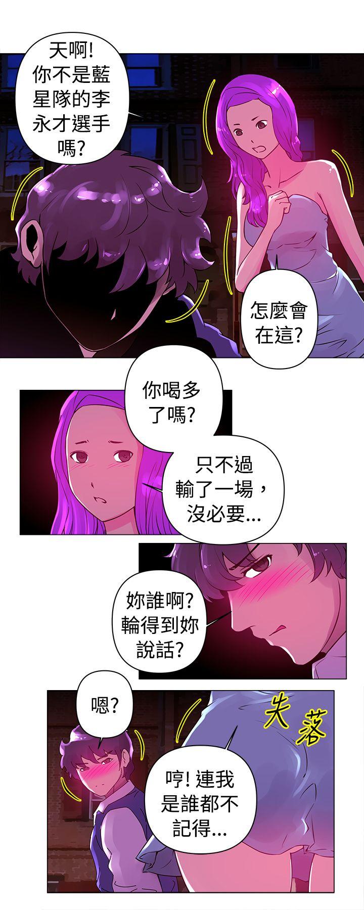 [韩国漫画] Commission 爱情,巨乳大奶#[13P]-2