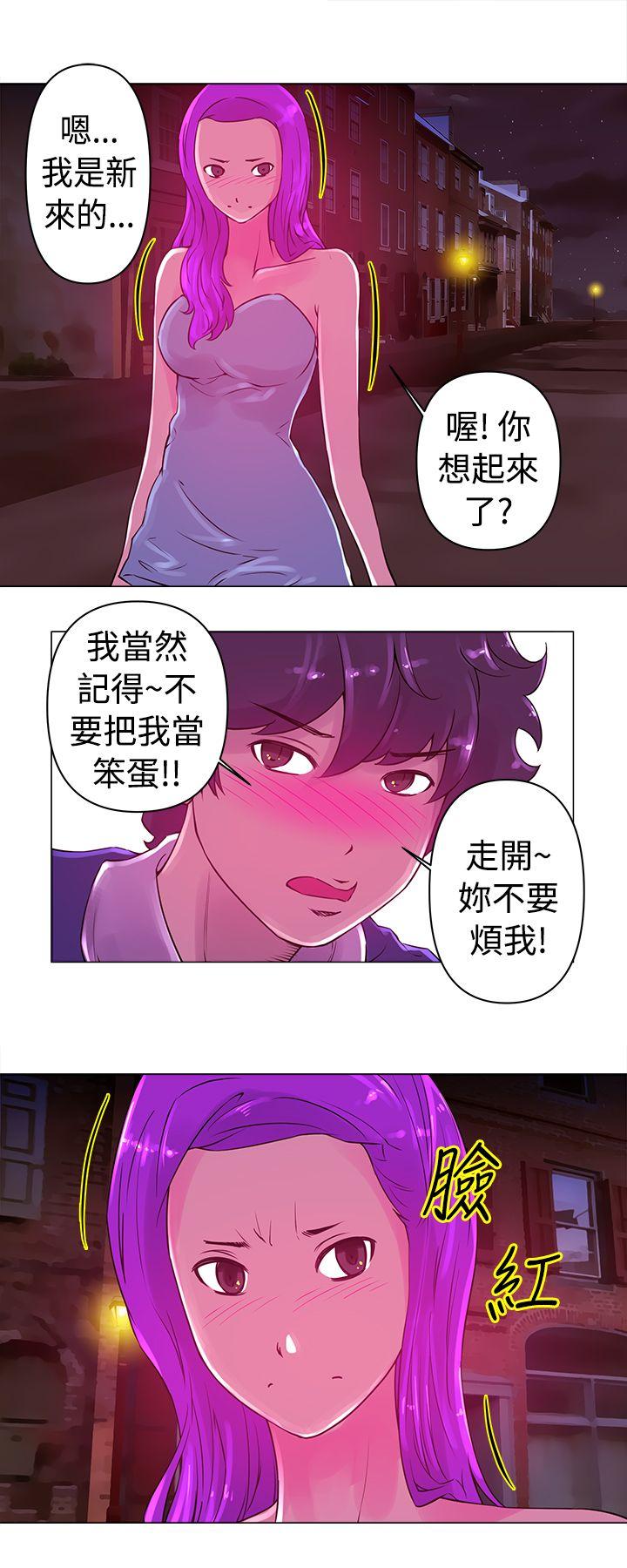 [韩国漫画] Commission 爱情,巨乳大奶#[13P]-3