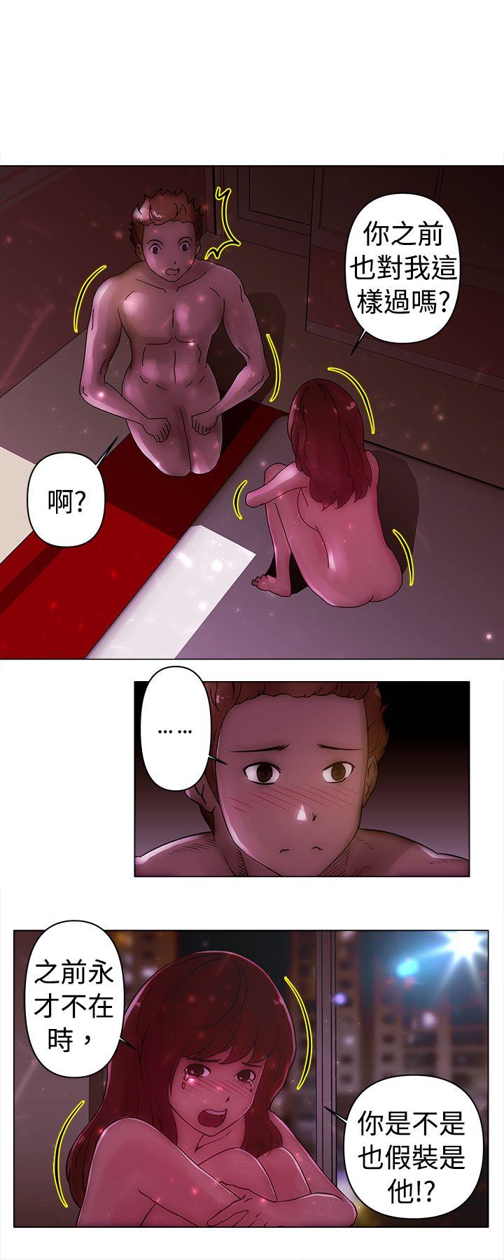 [韩国漫画] Commission 爱情,巨乳大奶#[13P]-1