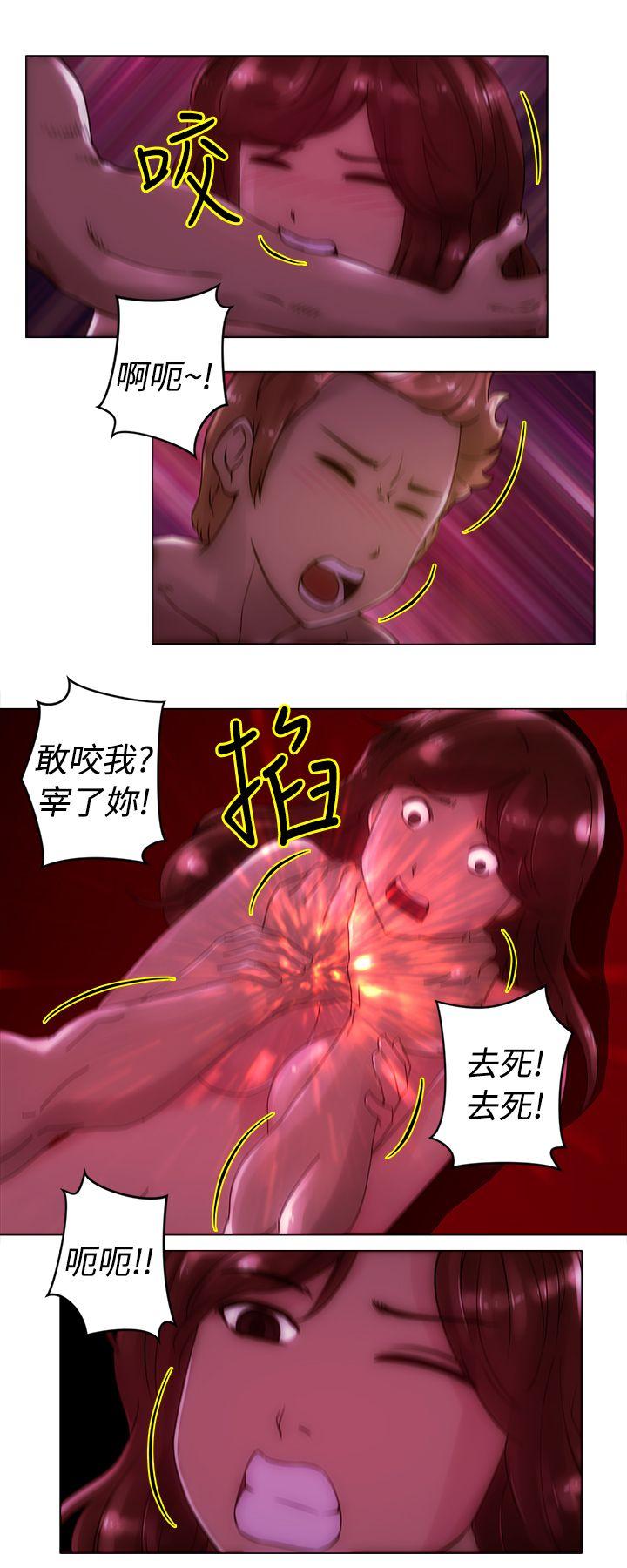 [韩国漫画] Commission 爱情,巨乳大奶#[13P]-10