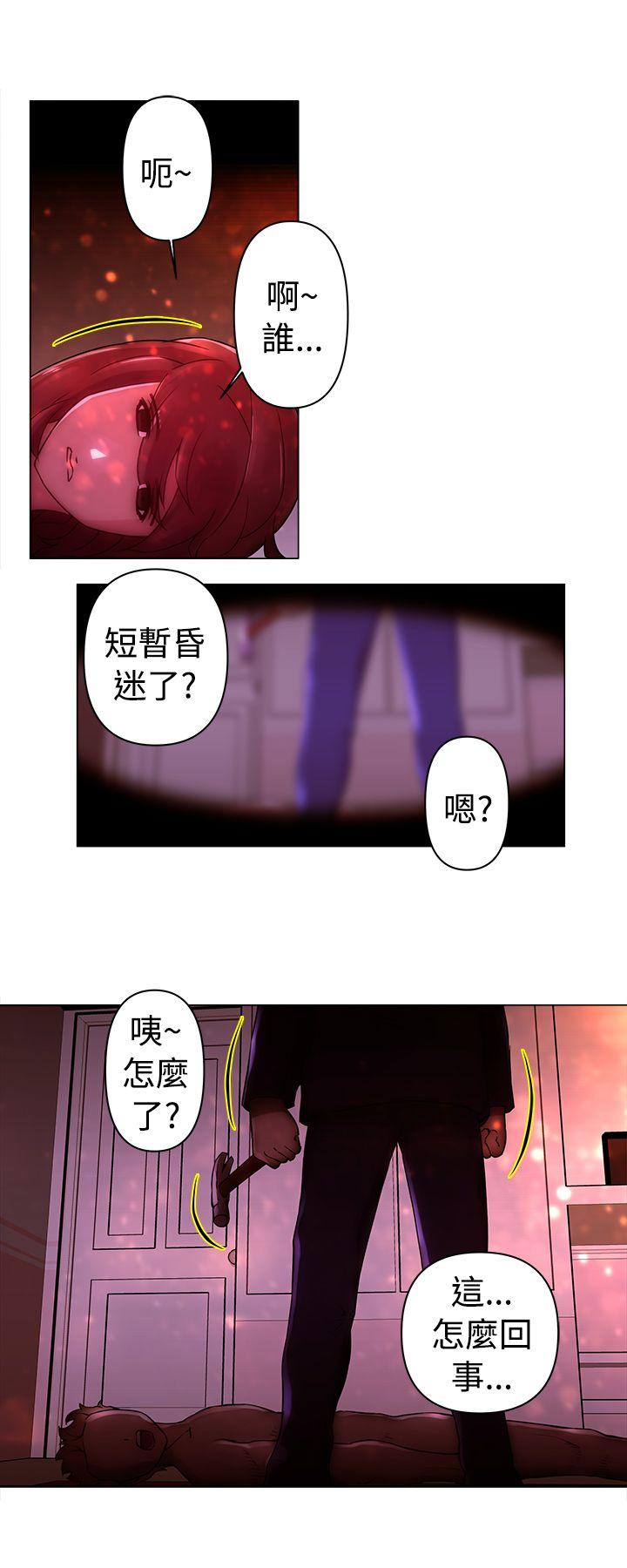 [韩国漫画] Commission 爱情,巨乳大奶#[13P]-12