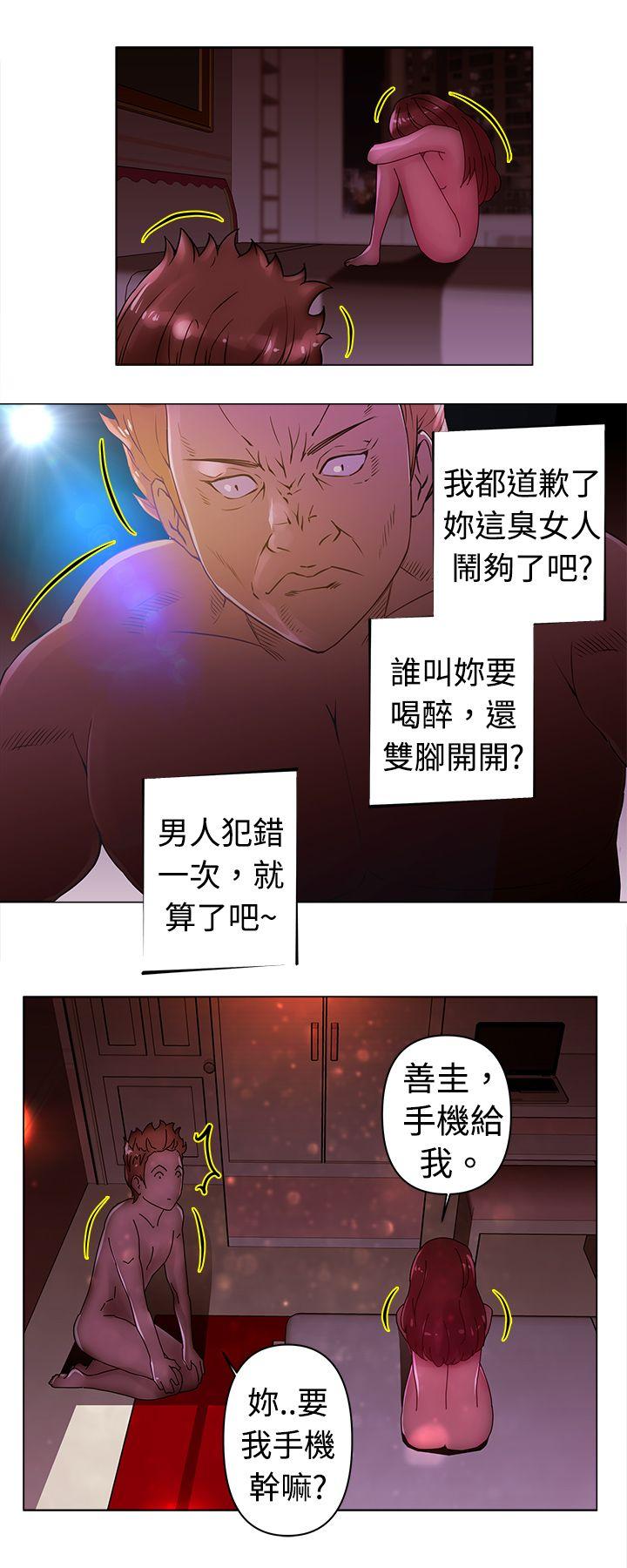 [韩国漫画] Commission 爱情,巨乳大奶#[13P]-3