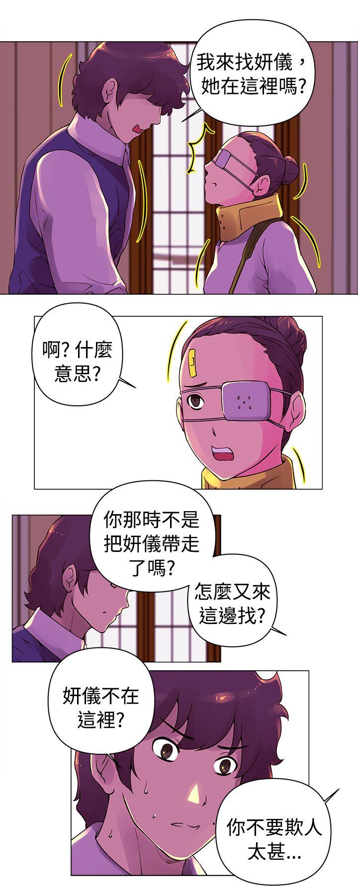 [韩国漫画] Commission 爱情,巨乳大奶#[14P]-10