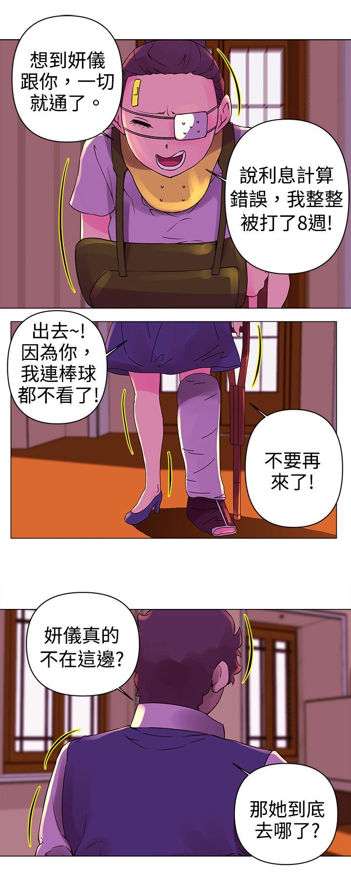 [韩国漫画] Commission 爱情,巨乳大奶#[14P]-11