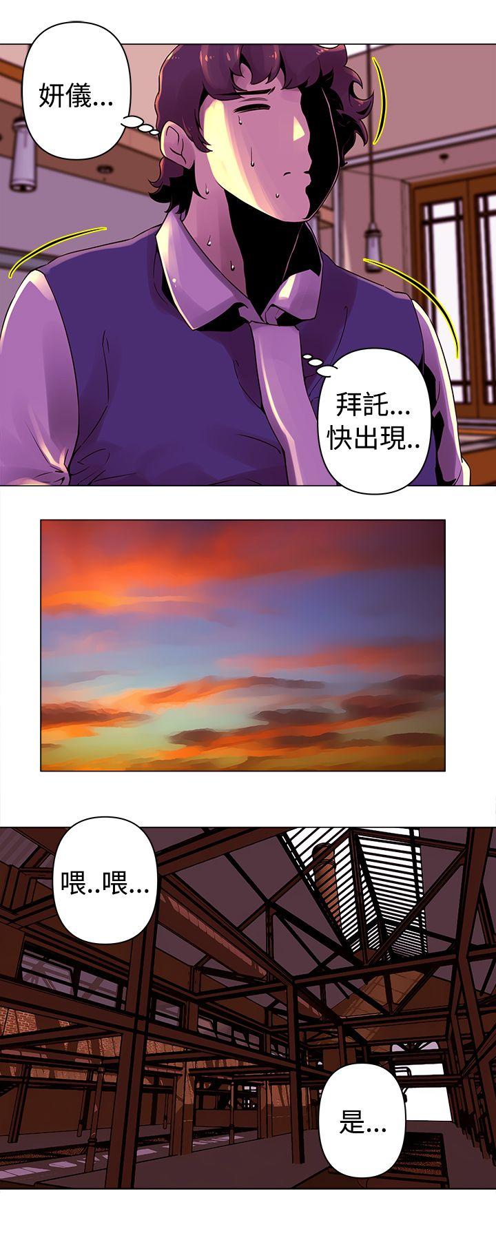 [韩国漫画] Commission 爱情,巨乳大奶#[14P]-12