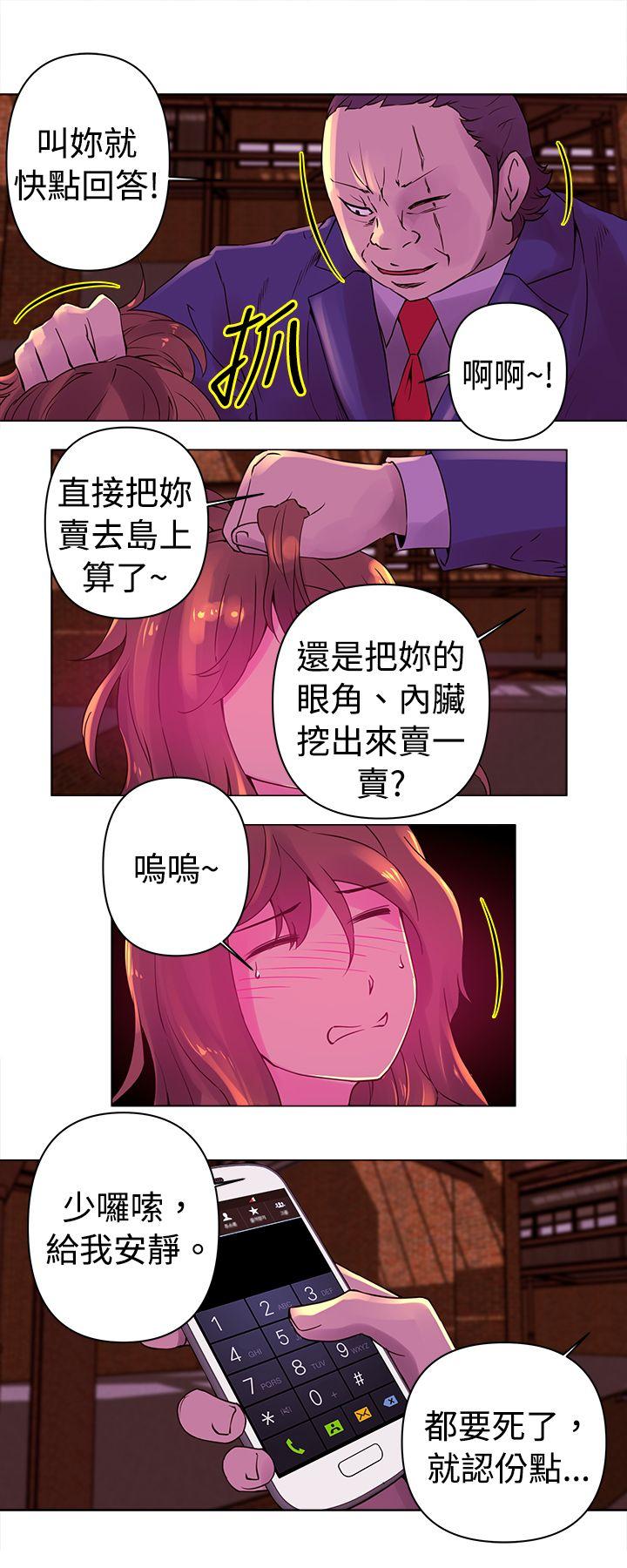 [韩国漫画] Commission 爱情,巨乳大奶#[14P]-13