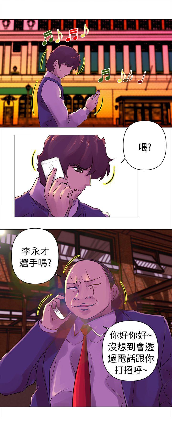 [韩国漫画] Commission 爱情,巨乳大奶#[14P]-14