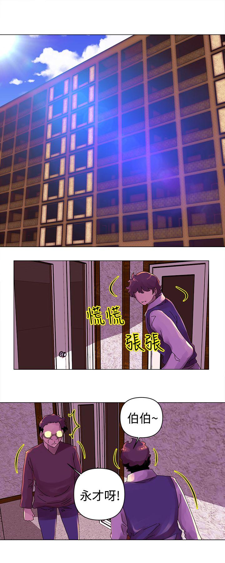 [韩国漫画] Commission 爱情,巨乳大奶#[14P]-2