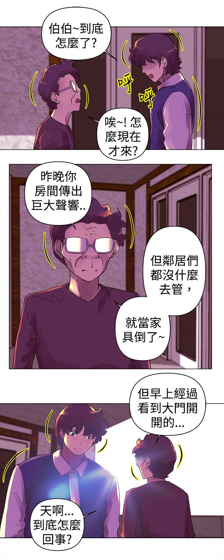 [韩国漫画] Commission 爱情,巨乳大奶#[14P]-3
