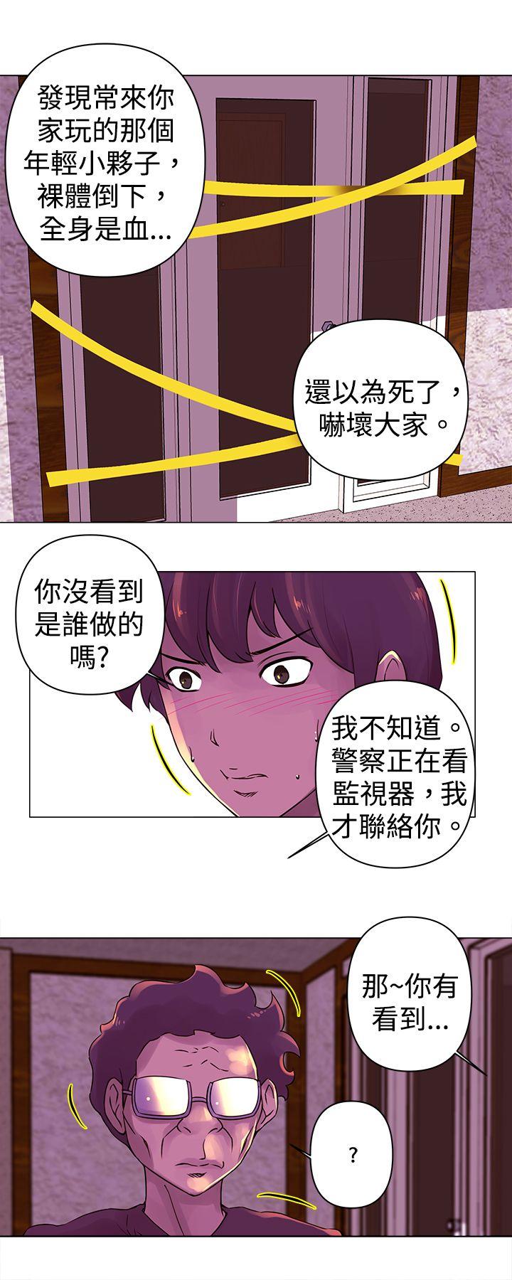 [韩国漫画] Commission 爱情,巨乳大奶#[14P]-4
