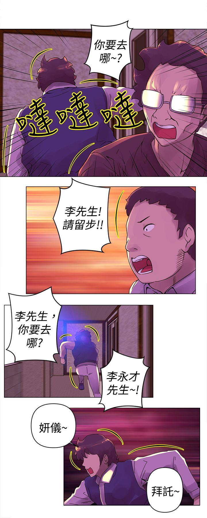 [韩国漫画] Commission 爱情,巨乳大奶#[14P]-6