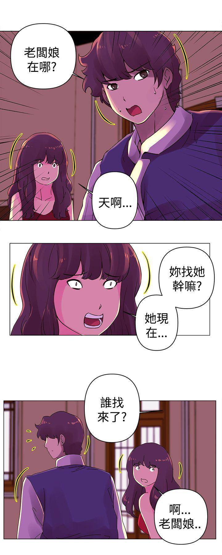 [韩国漫画] Commission 爱情,巨乳大奶#[14P]-8