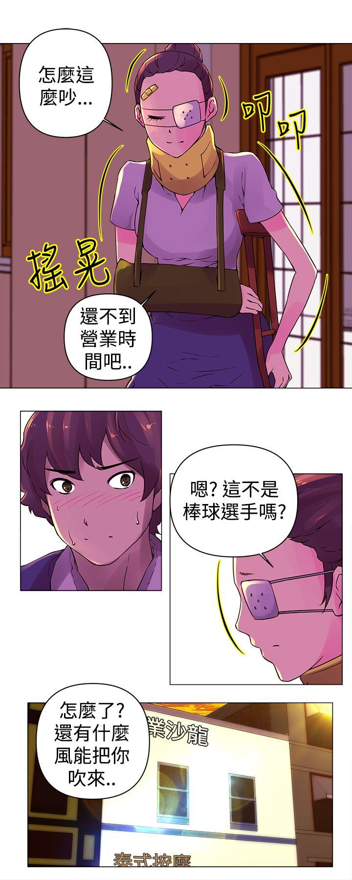 [韩国漫画] Commission 爱情,巨乳大奶#[14P]-9