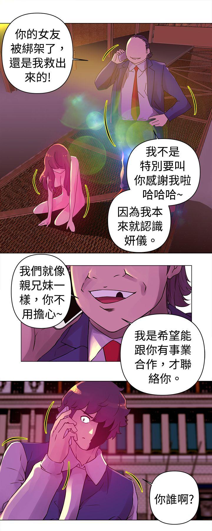 [韩国漫画] Commission 爱情,巨乳大奶#[12P]-1