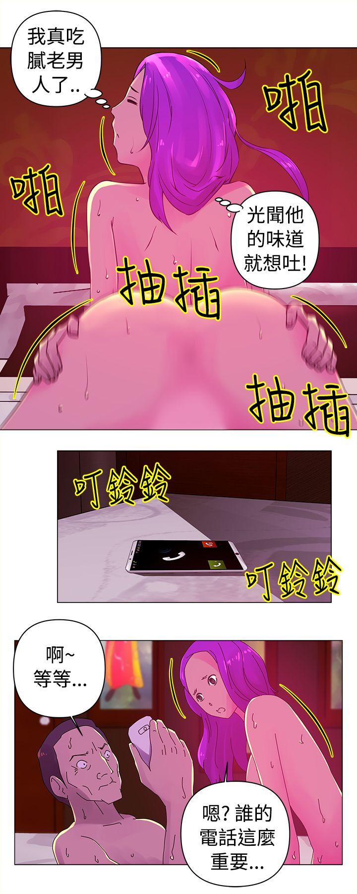 [韩国漫画] Commission 爱情,巨乳大奶#[12P]-11