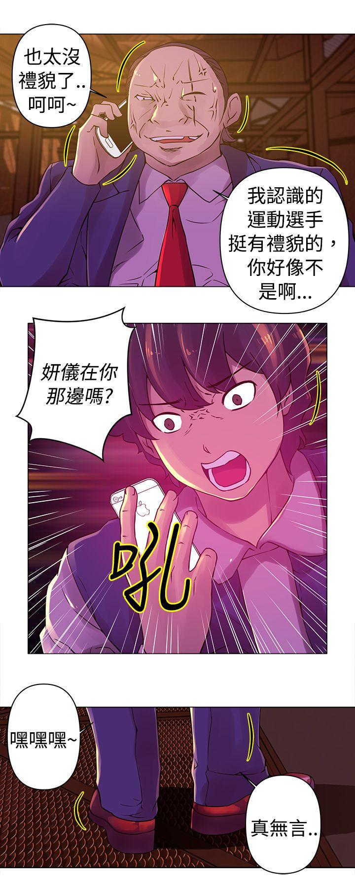 [韩国漫画] Commission 爱情,巨乳大奶#[12P]-2
