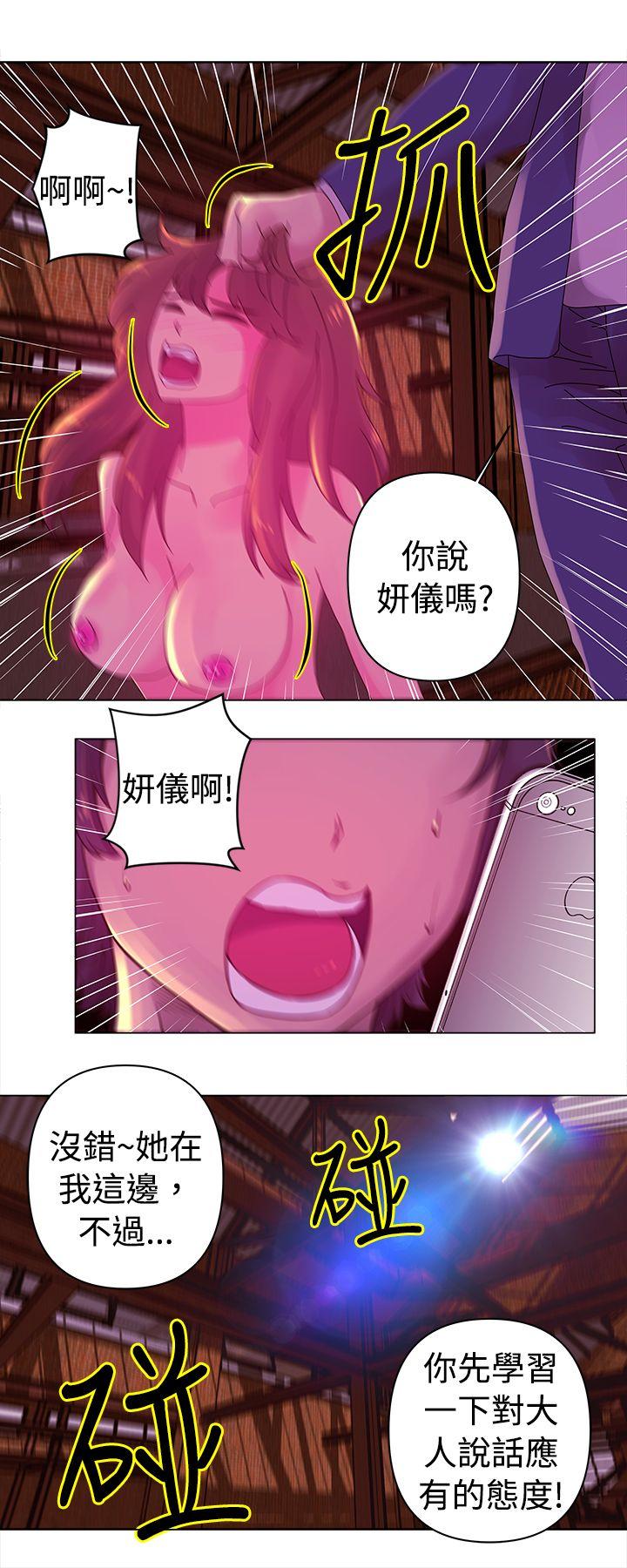 [韩国漫画] Commission 爱情,巨乳大奶#[12P]-3